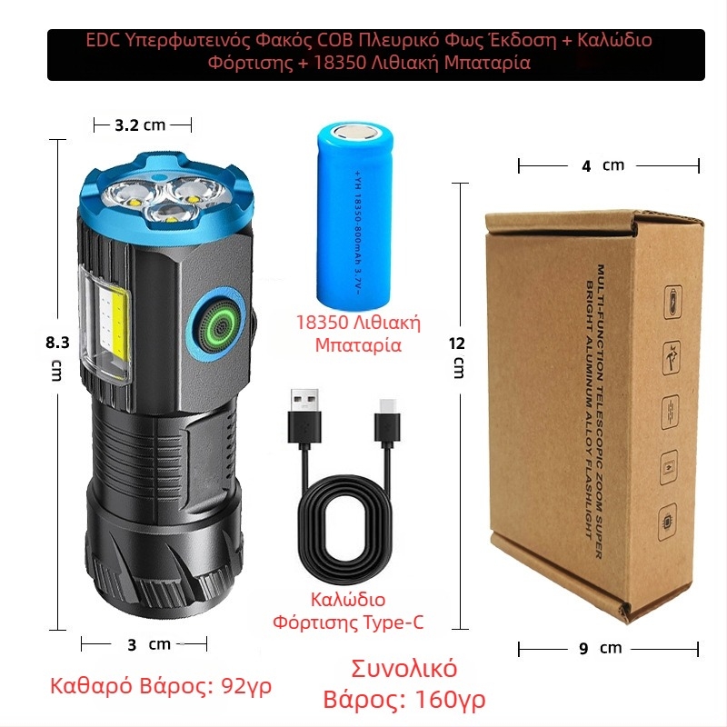Εξωτερικός φακός Edc, φως μπρελόκ, πολλαπλών λειτουργιών, επαναφορτιζόμενος εξωτερικός φωτισμός εργασίας, φορητός φακός με τρεις πηγές φωτός, ισχυρός φακός