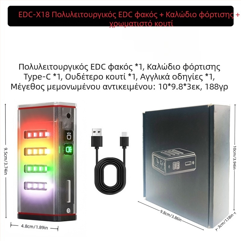 Εξωτερικός φακός Edc, φως μπρελόκ, πολλαπλών λειτουργιών, επαναφορτιζόμενος εξωτερικός φωτισμός εργασίας, φορητός φακός με τρεις πηγές φωτός, ισχυρός φακός