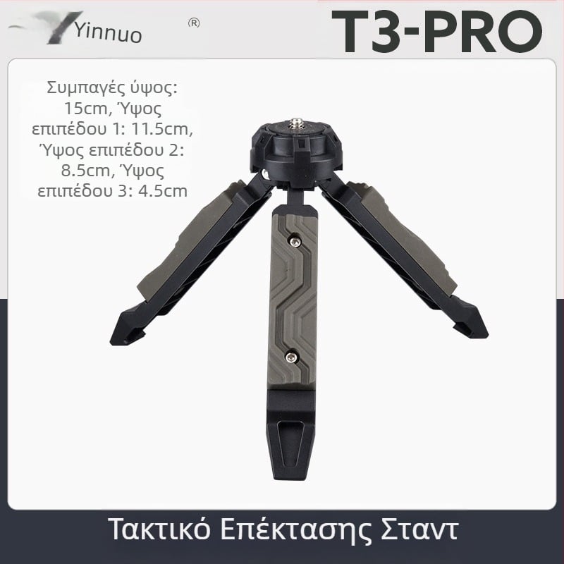 Τακτικό τρίποδο ανέμου για επιτραπέζιο εξωτερικό φωτισμό, κινητό τηλέφωνο κάμπινγκ, σταθεροποιητής μίας κάμερας με μικροσκόπιο