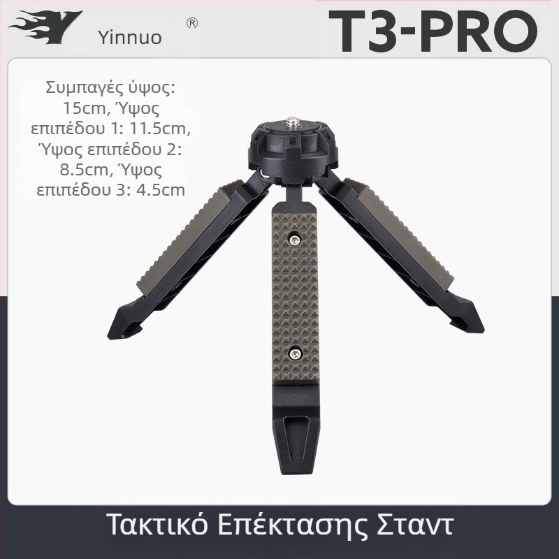 Τακτικό τρίποδο ανέμου για επιτραπέζιο εξωτερικό φωτισμό, κινητό τηλέφωνο κάμπινγκ, σταθεροποιητής μίας κάμερας με μικροσκόπιο