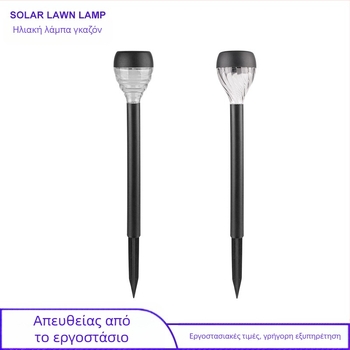 Ηλιακό φως γκαζόν και ένθετο σκιάς αυλή κήπου διακόσμηση εξωτερικού χώρου αδιάβροχο οδήγησε νυχτερινό φως τοπίο ατμόσφαιρα φως