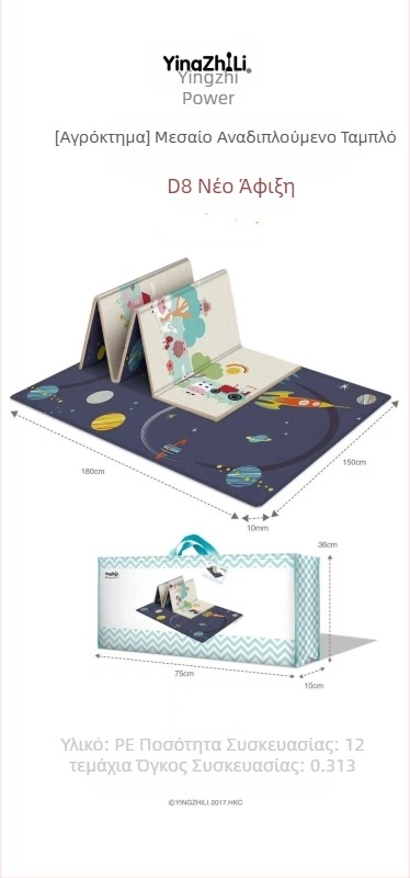 Πατάκι αναρρίχησης μωρού Baby Power Πτυσσόμενο πατάκι αναρρίχησης μωρού Σαλόνι Παιχνιδιού Πυκνό Παιδικό Πατάκι Αναρρίχησης