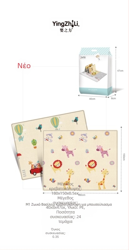 Πατάκι αναρρίχησης μωρού Baby Power Πτυσσόμενο πατάκι αναρρίχησης μωρού Σαλόνι Παιχνιδιού Πυκνό Παιδικό Πατάκι Αναρρίχησης