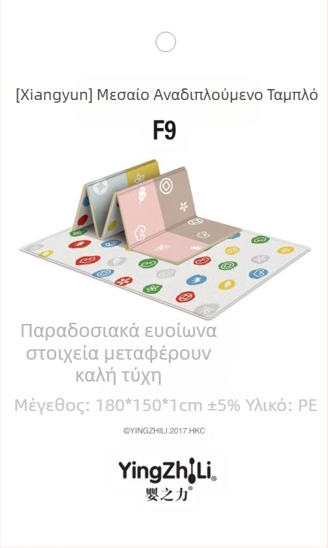 Πατάκι αναρρίχησης μωρού Baby Power Πτυσσόμενο πατάκι αναρρίχησης μωρού Σαλόνι Παιχνιδιού Πυκνό Παιδικό Πατάκι Αναρρίχησης