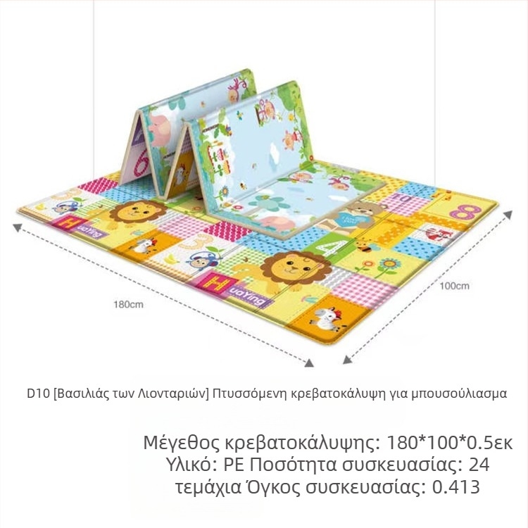 Πατάκι αναρρίχησης μωρού Baby Power Πτυσσόμενο πατάκι αναρρίχησης μωρού Σαλόνι Παιχνιδιού Πυκνό Παιδικό Πατάκι Αναρρίχησης