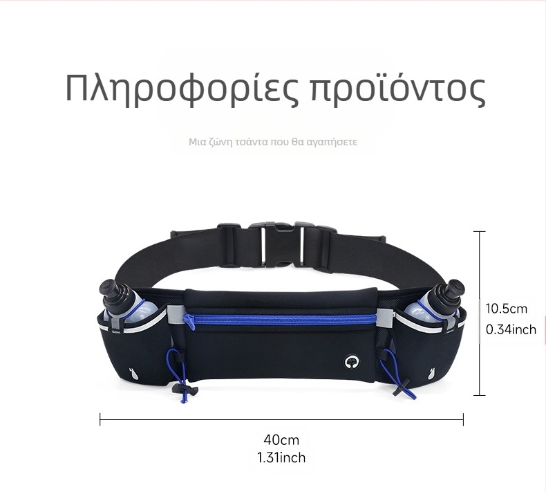 Τσάντα μέσης για υπαίθριες δραστηριότητες, πολυλειτουργική γυμναστική, τσάντα για βραστήρα νερού, προσωπική τσάντα τρεξίματος, τσάντα αποθήκευσης για κινητά, τσάντα γυμναστικής κατά της σύγκρουσης