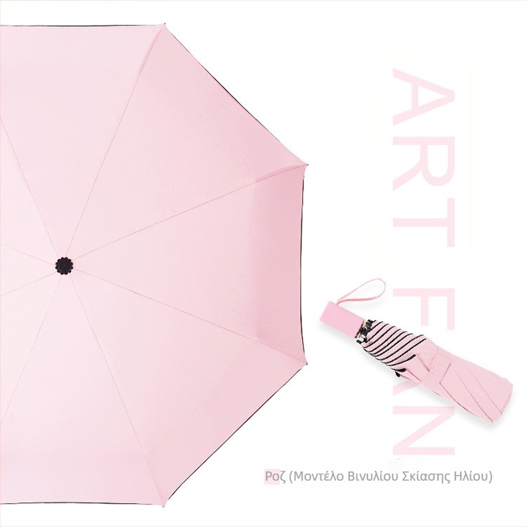 Ομπρέλα Ιαπωνικού Στυλ Λογοτεχνική Ομπρέλα Μικρή Φρέσκια Βινυλίου Ρετρό Πτυσσόμενη Ελαφριά Φορητή Ομπρέλα Φοιτητών Αυτόματη 70% έκπτωση στην Ομπρέλα Sunny