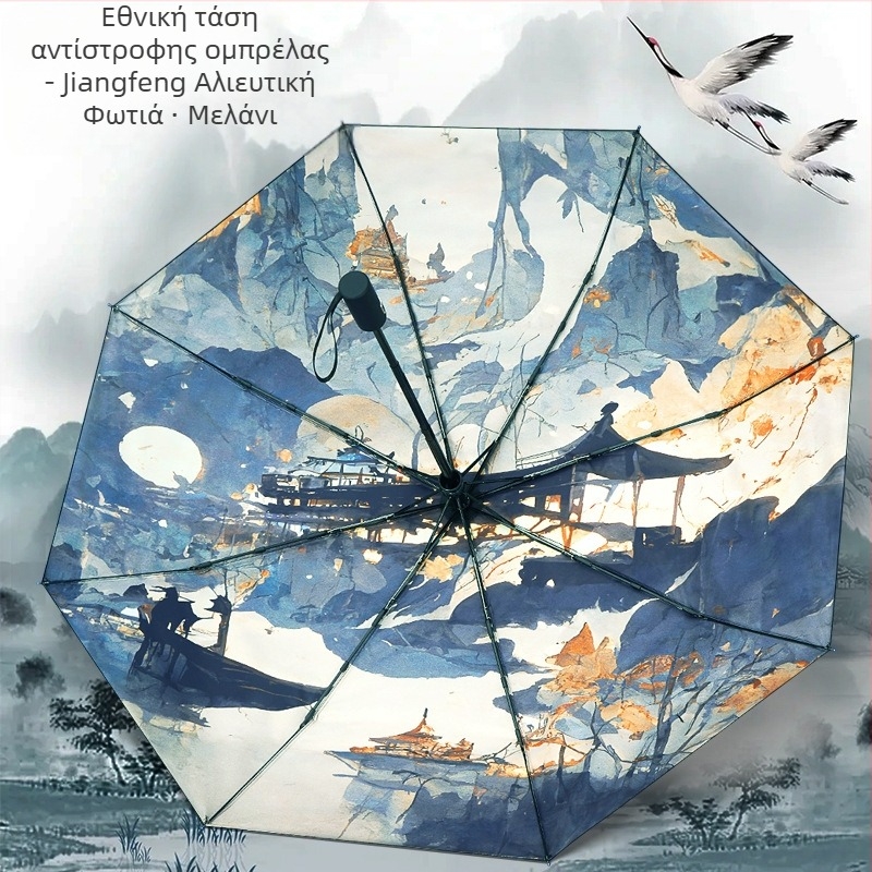 Ομπρέλα Ιαπωνικού Στυλ Λογοτεχνική Ομπρέλα Μικρή Φρέσκια Βινυλίου Ρετρό Πτυσσόμενη Ελαφριά Φορητή Ομπρέλα Φοιτητών Αυτόματη 70% έκπτωση στην Ομπρέλα Sunny