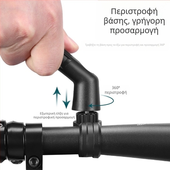 FEAKBIKE ανακλαστήρας ποδηλάτου με περιστρεφόμενο τηλεσκοπικό ανακλαστήρα 360 μοιρών, υψηλής ευκρίνειας, αντιεκρηκτικός ανακλαστήρας