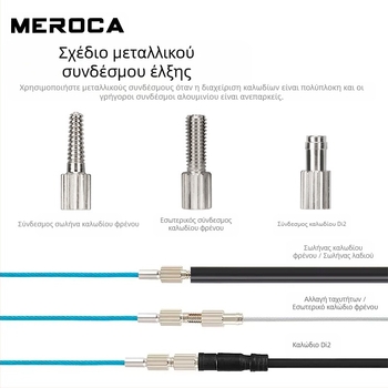 Εργαλείο εσωτερικής δρομολόγησης ποδηλάτου MEROCA, ποδήλατο βουνού δρόμου, πλαίσιο από ανθρακονήματα, σωλήνας λαδιού, μαγνήτης, συσκευή σπειρώματος