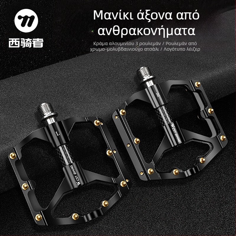 WEST BIKING 3 πετάλι Peilin από ανθρακονήματα, μανίκι άξονα, πετάλι ποδηλασίας βουνού, 3 πετάλι Peilin γυαλισμένη επιφάνεια