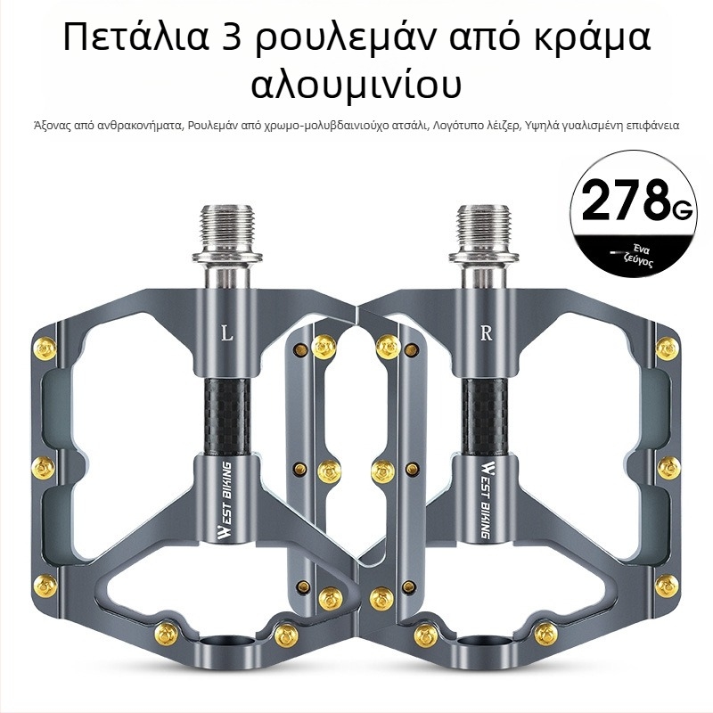 WEST BIKING 3 πετάλι Peilin από ανθρακονήματα, μανίκι άξονα, πετάλι ποδηλασίας βουνού, 3 πετάλι Peilin γυαλισμένη επιφάνεια