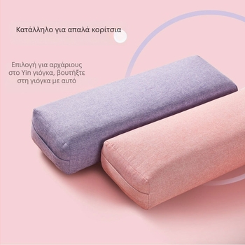 Μαξιλάρι γιόγκα, μαξιλάρι μέσης, επαγγελματικό βοηθητικό μαξιλάρι για αρχάριους, αυχενικό σπόνδυλο, ορθογώνιο, υψηλής ελαστικότητας, Iyengar Yin Yoga