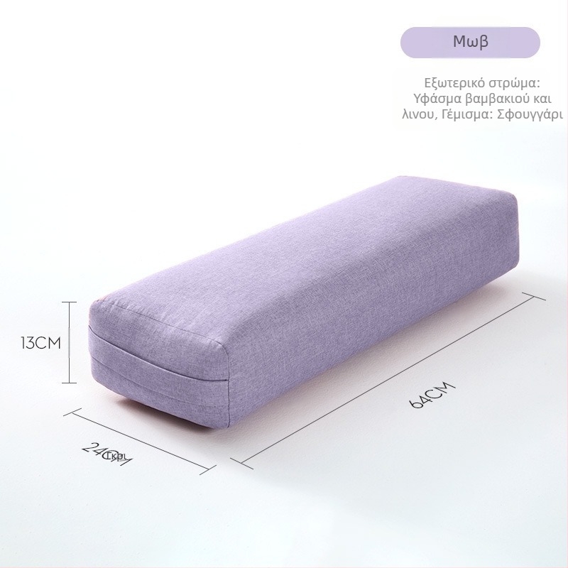 Μαξιλάρι γιόγκα, μαξιλάρι μέσης, επαγγελματικό βοηθητικό μαξιλάρι για αρχάριους, αυχενικό σπόνδυλο, ορθογώνιο, υψηλής ελαστικότητας, Iyengar Yin Yoga
