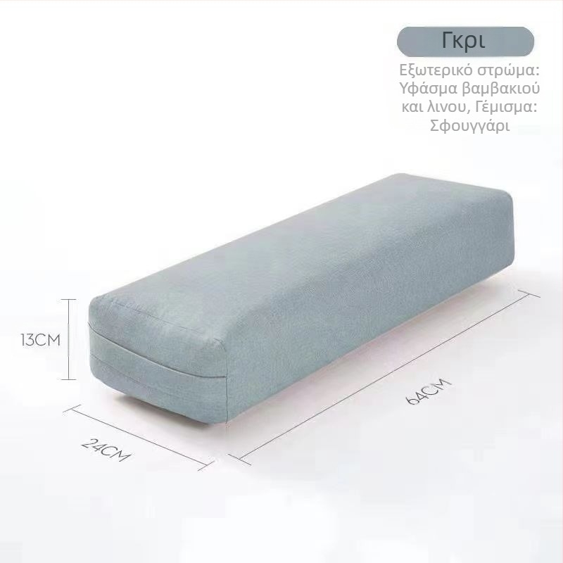 Μαξιλάρι γιόγκα, μαξιλάρι μέσης, επαγγελματικό βοηθητικό μαξιλάρι για αρχάριους, αυχενικό σπόνδυλο, ορθογώνιο, υψηλής ελαστικότητας, Iyengar Yin Yoga