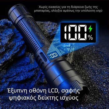 Φακός LED με δυνατότητα επαναφόρτισης, φορητό και ισχυρό φως, μεγάλης διάρκειας λευκό φως λέιζερ, εξωτερικός, εξαιρετικά φωτεινός, πολυλειτουργικός φωτισμός εργασίας