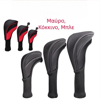 Ξύλινο κάλυμμα μπαστουνιού γκολφ Προστατευτικό κάλυμμα κεφαλής μπαστουνιού αρ. 53 Ξύλινο κάλυμμα καπακιού Εργοστάσιο μπορεί να είναι Dropshipping