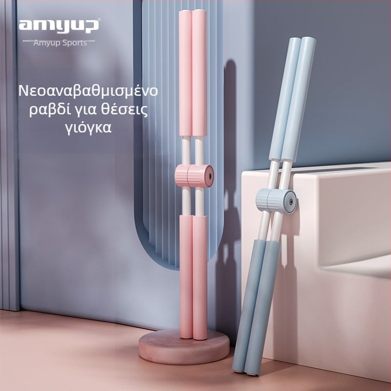 Σταυρωτό ραβδί σώματος γιόγκα, ανοιχτό ραβδί ομορφιάς ώμων, βοηθητικό ραβδί γυμναστικής και σώματος, αθλητικός εξοπλισμός