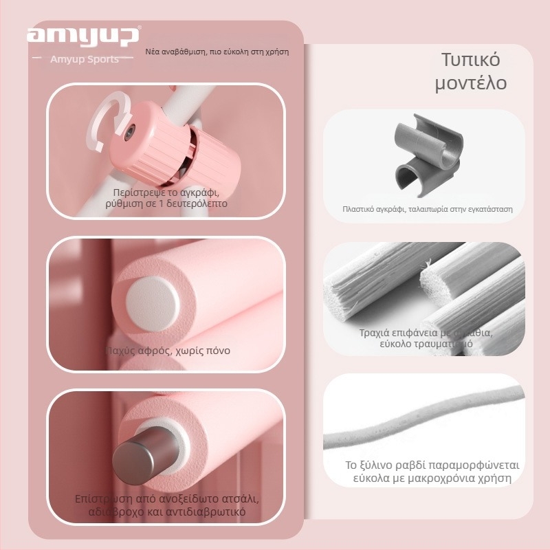 Σταυρωτό ραβδί σώματος γιόγκα, ανοιχτό ραβδί ομορφιάς ώμων, βοηθητικό ραβδί γυμναστικής και σώματος, αθλητικός εξοπλισμός