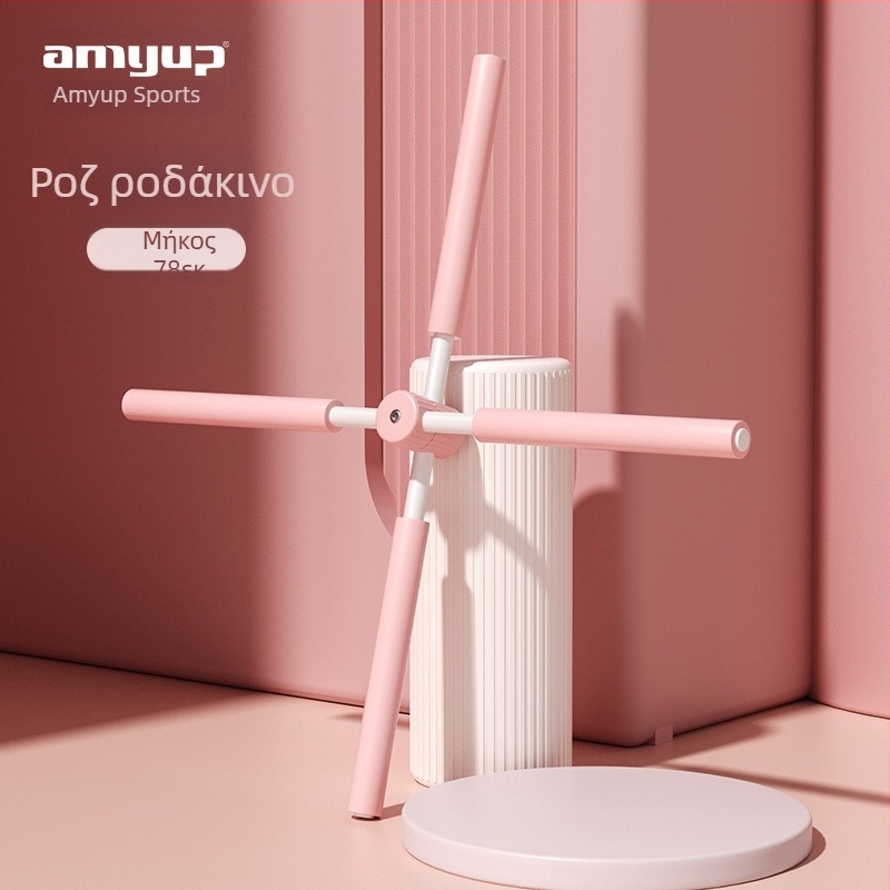 Σταυρωτό ραβδί σώματος γιόγκα, ανοιχτό ραβδί ομορφιάς ώμων, βοηθητικό ραβδί γυμναστικής και σώματος, αθλητικός εξοπλισμός