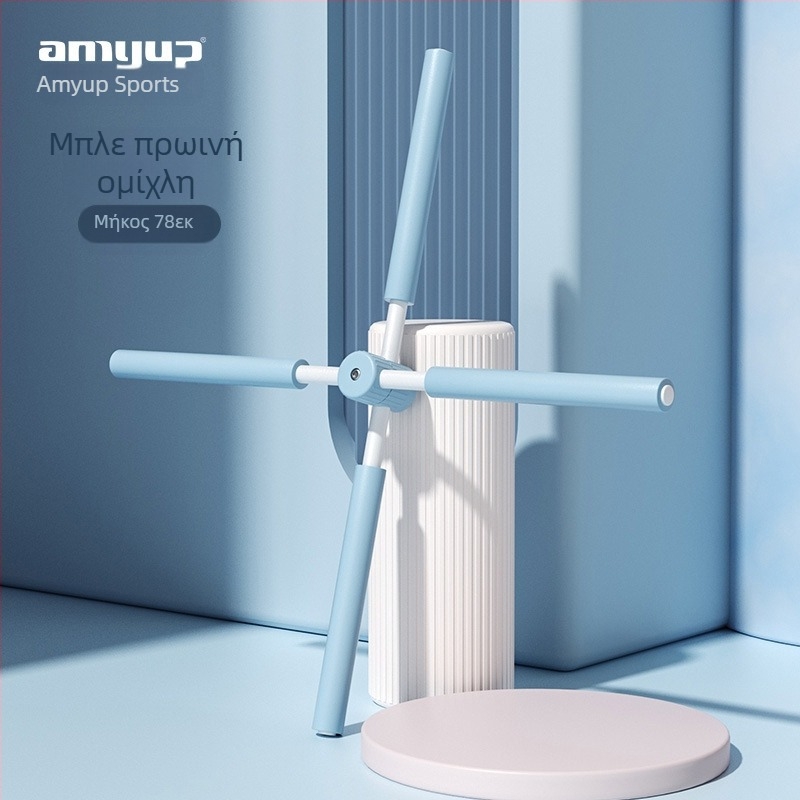 Σταυρωτό ραβδί σώματος γιόγκα, ανοιχτό ραβδί ομορφιάς ώμων, βοηθητικό ραβδί γυμναστικής και σώματος, αθλητικός εξοπλισμός