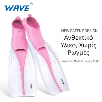 WAVE επαγγελματικό κολύμπι με αναπνευστήρα, γυναικεία παπούτσια βατράχων για άνδρες, εξοπλισμός ελεύθερης κατάδυσης, εκπαίδευση σε βαθιές καταδύσεις, είδη κολύμβησης