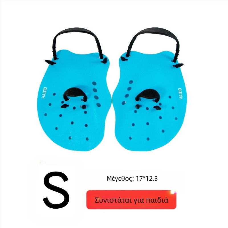 Νέα κωπηλασία κολύμβησης Palm swimming Palm παιδιά ενηλίκων κωπηλασία επαγγελματική εκπαίδευση εκμάθηση κωπηλασία βραχίονα αυτο-κολύμβηση πτερύγιο χονδρικής