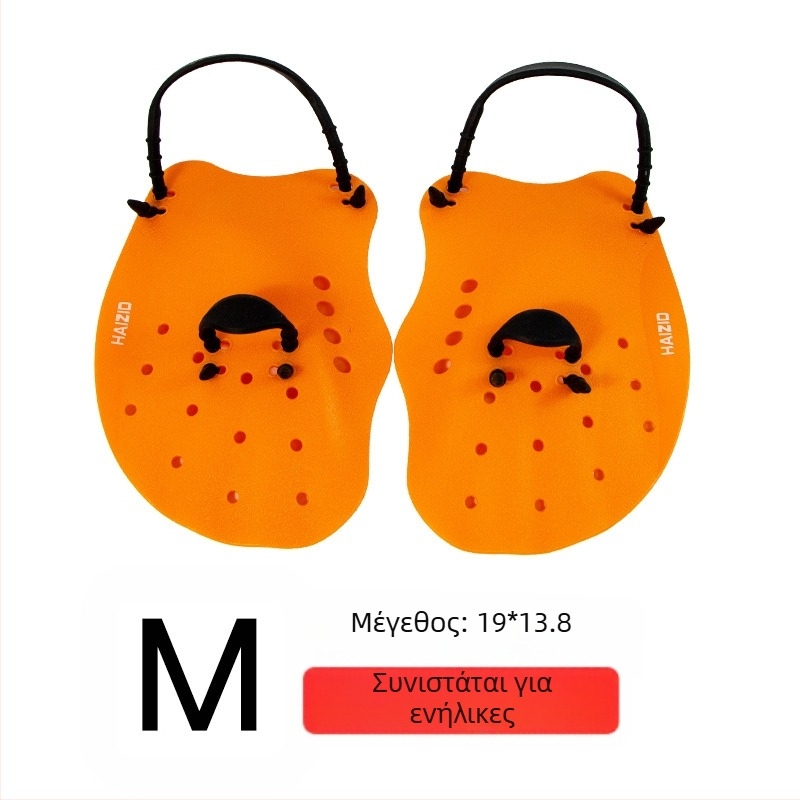 Νέα κωπηλασία κολύμβησης Palm swimming Palm παιδιά ενηλίκων κωπηλασία επαγγελματική εκπαίδευση εκμάθηση κωπηλασία βραχίονα αυτο-κολύμβηση πτερύγιο χονδρικής