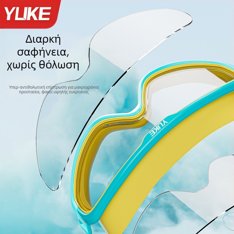 Παιδικά γυαλιά κολύμβησης μεγάλου σκελετού HD αντιθαμβωτικά αδιάβροχα επαγγελματικά καπέλα κολύμβησης για αγόρια κατάδυσης, γυαλιά κολύμβησης για κορίτσια