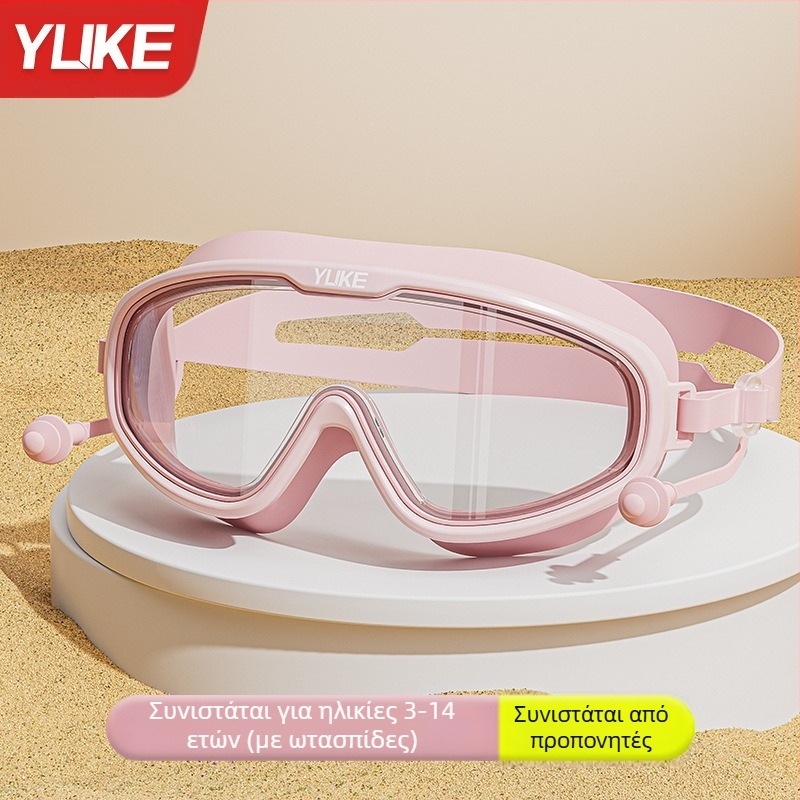 Παιδικά γυαλιά κολύμβησης μεγάλου σκελετού HD αντιθαμβωτικά αδιάβροχα επαγγελματικά καπέλα κολύμβησης για αγόρια κατάδυσης, γυαλιά κολύμβησης για κορίτσια