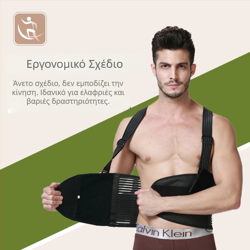 Αποσπώμενη ζώνη εργασίας με ιμάντα για χειρισμό βαρέων αντικειμένων, ζώνη στήριξης με ραβδώσεις, αναπνεύσιμη ζώνη στήριξης υπό πίεση