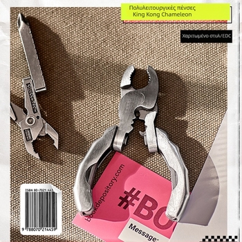 Διαδικτυακή διασημότητα μίνι πολυλειτουργική πένσα χελώνας από ανοξείδωτο ατσάλι 9 σε 1 πένσα πολλαπλών χρήσεων κατσαβίδι φορητό εργαλείο EDC ανοιχτήρι μπουκαλιών