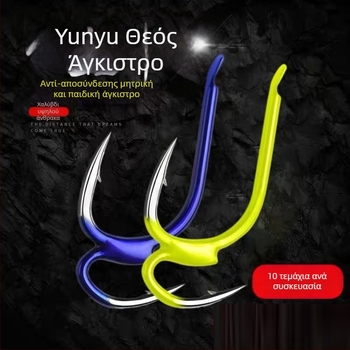 Θεϊκό αγκίστρι, λατρεύω την εφεύρεση του αγκαθωτού εισαγόμενου αγκίστρου ψαρέματος, αγκίστρι με κορδόνι, εξοπλισμό ψαρέματος, μητέρα και αγκίστρι μητέρας, αντι-ξεαγκίστρωσης, γιγάντιο αγκίστρι Ishni