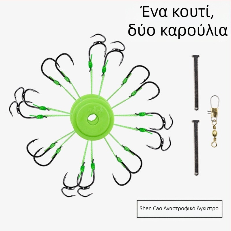 Θεϊκό αγκίστρι, λατρεύω την εφεύρεση του αγκαθωτού εισαγόμενου αγκίστρου ψαρέματος, αγκίστρι με κορδόνι, εξοπλισμό ψαρέματος, μητέρα και αγκίστρι μητέρας, αντι-ξεαγκίστρωσης, γιγάντιο αγκίστρι Ishni