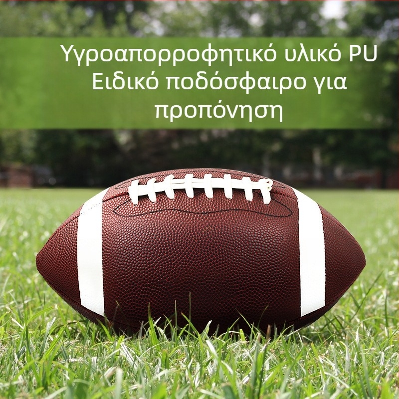 Νο. 9 Αμερικανικό Ποδόσφαιρο Τυπικό Παιχνίδι Μέγεθος Ενηλίκων Νο. 9 Νεανικό Μέγεθος Νο. 6 Παιδικό Μέγεθος Νο. 3 Μοντέρνο Fitness