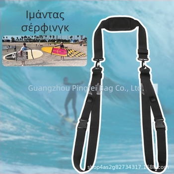 Ιμάντες ώμου Sup Surfboard Φορητό κορδόνι Πολυλειτουργικοί ιμάντες ώμου Αξεσουάρ σανίδας του σερφ Ρυθμιζόμενοι ιμάντες ώμου για σανίδα paddle
