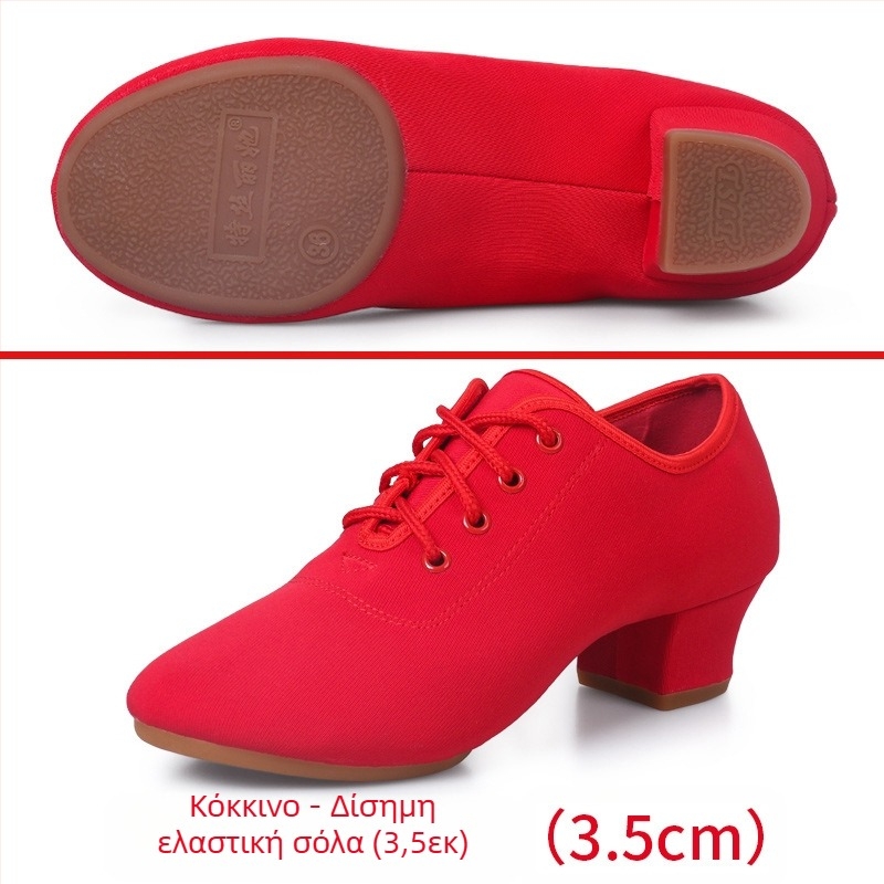 Παπούτσια Λάτιν Χορών για Γυναικεία, Παπούτσια Χορού Ballroom, Μαλακές Σόλες, Μεσαία Ψηλά Τακούνια, Τετράγωνα Παπούτσια Χορού, Παπούτσια Δασκάλων Ναυτικών για Ενήλικες