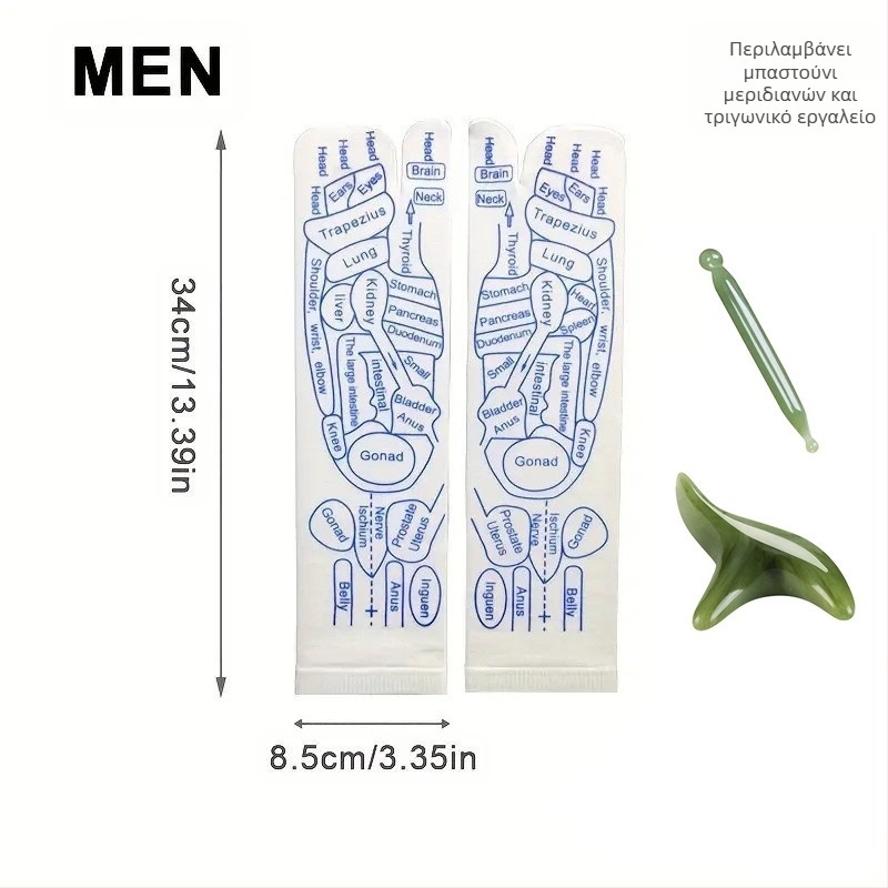 Κάλτσες Warp για διασυνοριακές μετακινήσεις Κάλτσες σπηλαίου Αγγλικές Κάλτσες Meridian Κάλτσες μασάζ κινεζικής κληρονομιάς σε απόθεμα