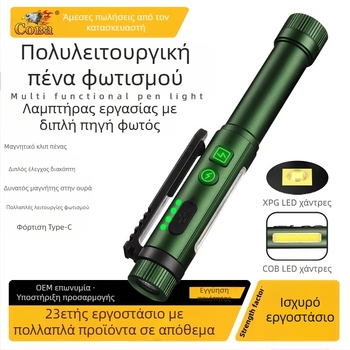 Νέος, εξαιρετικά φωτεινός, διπλής πηγής φωτός μεγάλης εμβέλειας, διπλός μαγνητικός φακός στυλό με ξηρή μπαταρία λιθίου, φορητός φακός γενικής χρήσης, διασυνοριακής παραγωγής