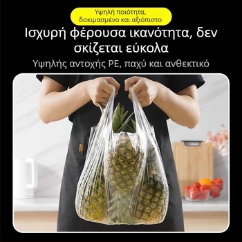 Τσάντα διατήρησης φρεσκάδας, κατάλληλο για τρόφιμα, υλικό PE, κουζίνα, οικιακό ψυγείο, φούρνος μικροκυμάτων, συνεχής ρολό, σούπερ μάρκετ, τσάντα διατήρησης φρεσκάδας σε στυλ Vwho