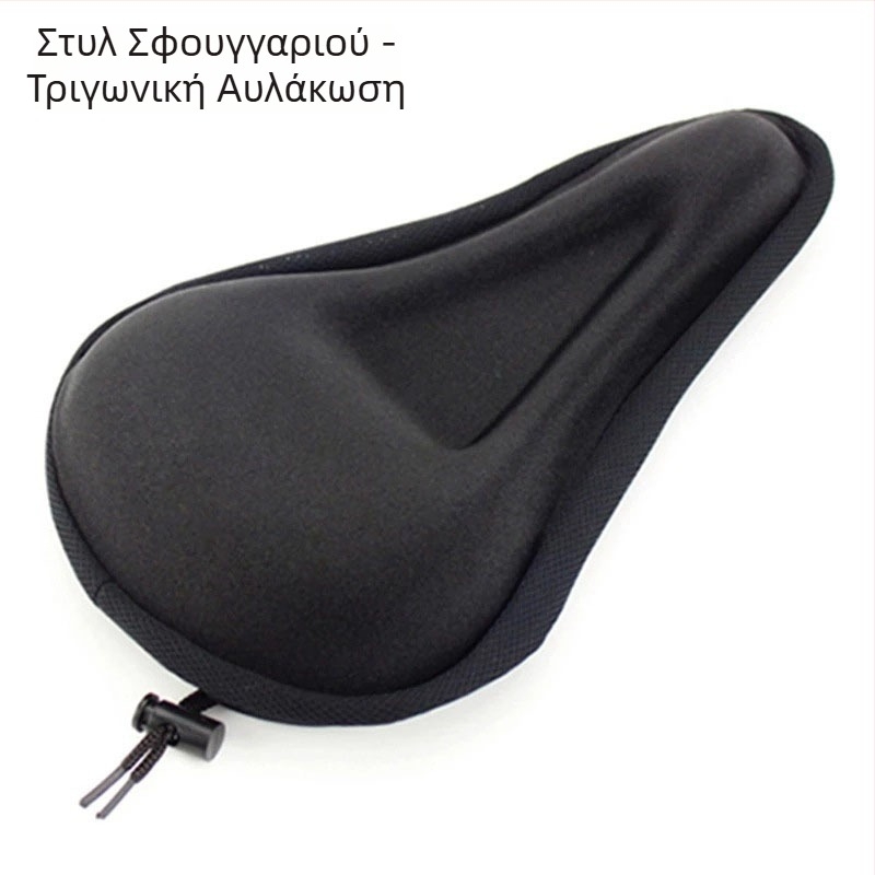 Κάλυμμα καθίσματος ποδηλάτου για υπαίθρια ποδηλασία, κάλυμμα μαξιλαριού βουνού, κάλυμμα μαξιλαριού ευθείας αυλάκωσης, τρισδιάστατο μαξιλάρι σφουγγαριού με παχύρρευστο μαξιλάρι, τσάντα σέλας