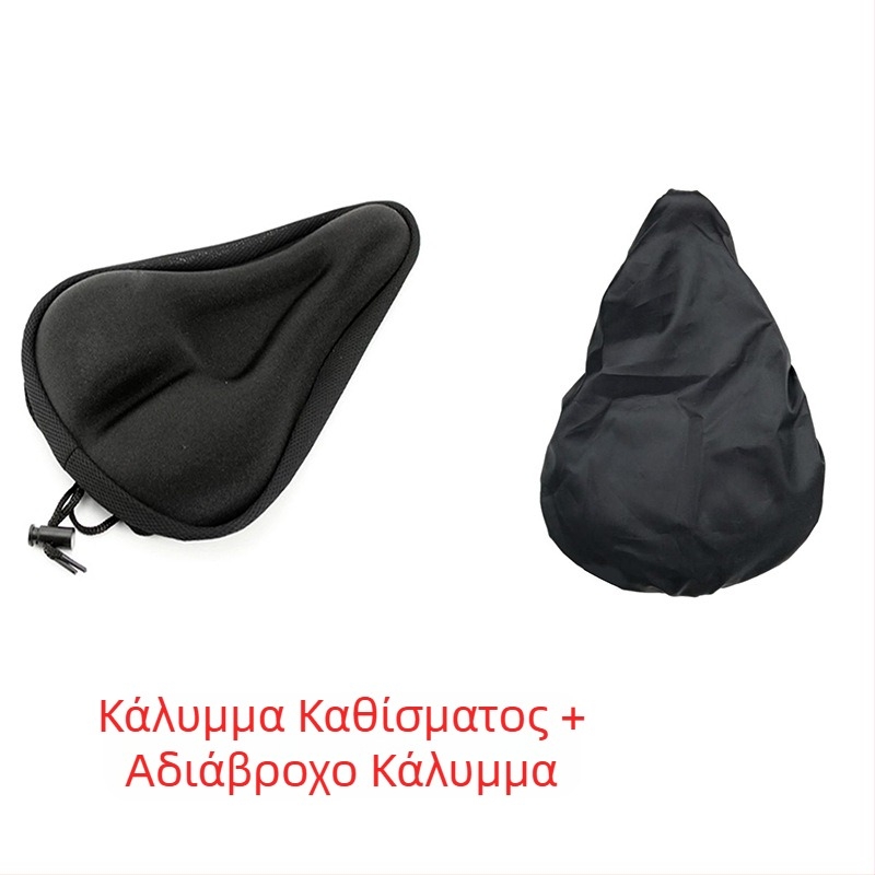 Κάλυμμα καθίσματος ποδηλάτου για υπαίθρια ποδηλασία, κάλυμμα μαξιλαριού βουνού, κάλυμμα μαξιλαριού ευθείας αυλάκωσης, τρισδιάστατο μαξιλάρι σφουγγαριού με παχύρρευστο μαξιλάρι, τσάντα σέλας