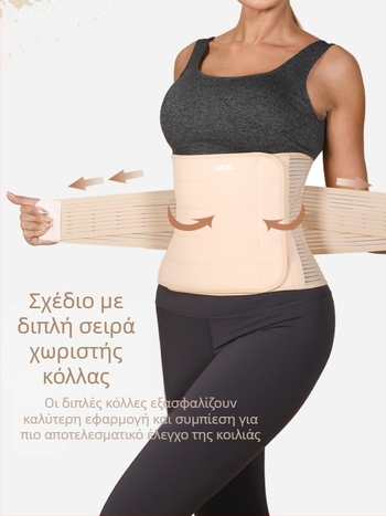 Ζώνη μέσης VBOSI για αθλητικά και γυμναστική ενηλίκων, ζεστή, παχύρρευστη, χειμερινή, εξωτερική χρήση, σε απόθεμα, από τους κατασκευαστές προστατευτικών