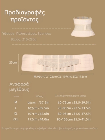 Ζώνη μέσης VBOSI για αθλητικά και γυμναστική ενηλίκων, ζεστή, παχύρρευστη, χειμερινή, εξωτερική χρήση, σε απόθεμα, από τους κατασκευαστές προστατευτικών