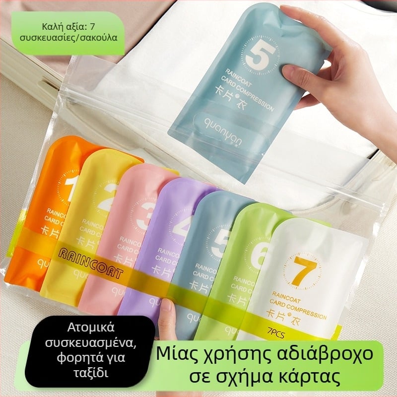 Αδιάβροχο μίας χρήσης για ενήλικες, πυκνωμένο, φορητό αδιάβροχο με κάρτα, παιδικό αδιάβροχο αδιάβροχο συμπίεσης για εξωτερικούς χώρους, τουριστικό γραφικό