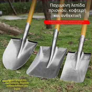 Μεγάλο φτυάρι μαγγανίου χάλυβα φτυάρι υπαίθριο σκάψιμο εδάφους χαλάρωση τεχνούργημα κήπου κηπουρική εργαλεία φύτευση λαχανικών γεωργικά ξύλινη λαβή σιδερένιο κουτάλι