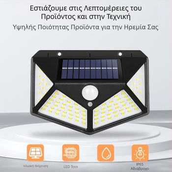 Διασυνοριακή ηλιακή εξωτερική λάμπα τοίχου αυλής 100LED τετράπλευρη λάμπα επαγωγής ανθρώπινου σώματος που εκπέμπει φως για τον κήπο στο σπίτι