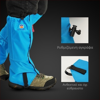 Κάλυμμα χιονιού, Ορειβασία, Πεζοπορία, Έρημος, Αδιάβροχο κάλυμμα παπουτσιών, Ανδρικό, Παιδικό Εξοπλισμό Σκι, Αδιάβροχα κολάν και καλύμματα ποδιών για άνδρες και γυναίκες