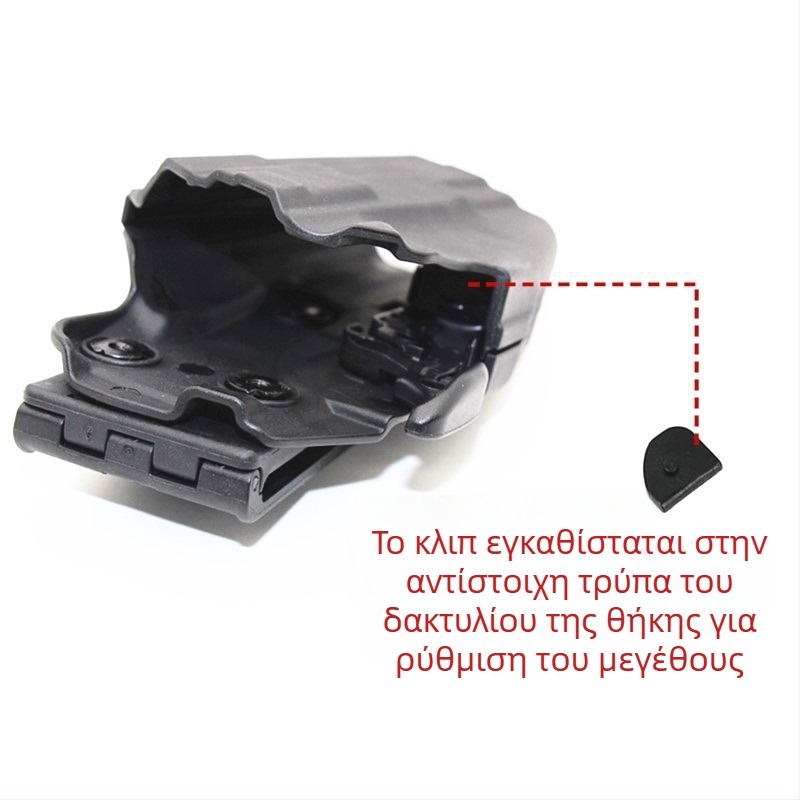 Πλαστικό ατσάλινο μανίκι ταχείας έλξης P1, μανίκι ταχείας έλξης μέσης Glock G17, μανίκι ταχείας έλξης M921911, μανίκι ταχείας έλξης P226 Tactical 579