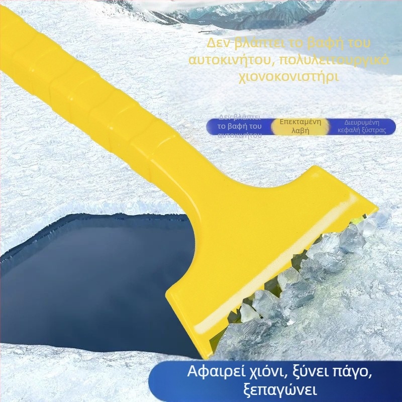 Φτυάρι χιονιού αυτοκινήτου, τεχνούργημα, φτυάρι χιονιού, παράθυρο αυτοκινήτου, ξύστρα χιονιού, φτυάρι πάγου, εργαλείο αφαίρεσης χιονιού το χειμώνα